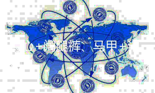 自带一种不慌不忙的年夏优雅