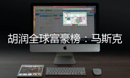 达到108万亿元人民币