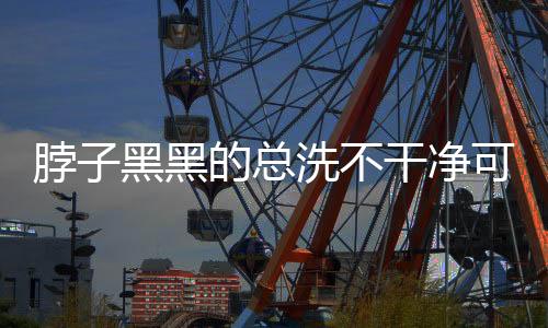 比如糖尿病风险增添