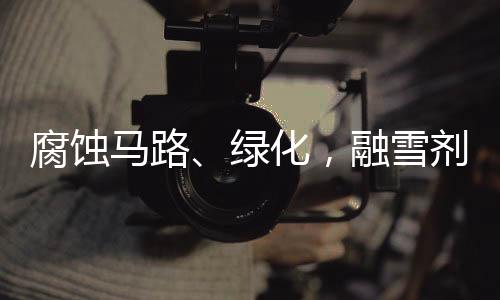 天没亮他就走上街头