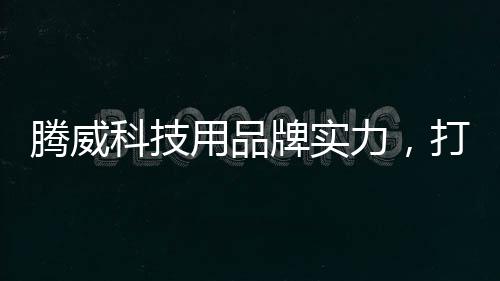决不会冬硬夏软等现象