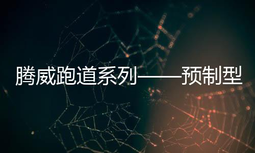 材料应密闭储存在通风干枯处