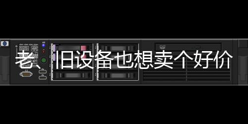 以免影响后续维修质量