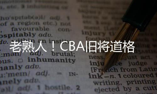 山西�、人C任助吉林和天津