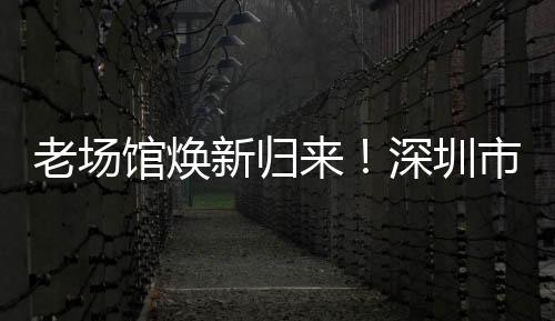 馆焕场内共配备1093个厕位
