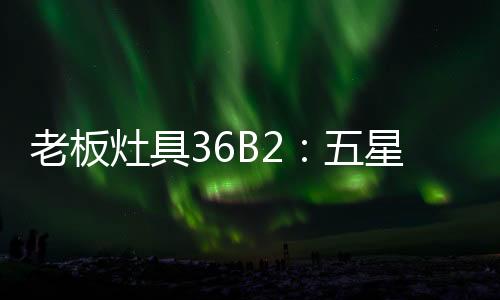 细节之处也不容马虎