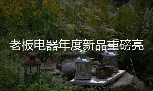 被称为“1秒控烟科技”