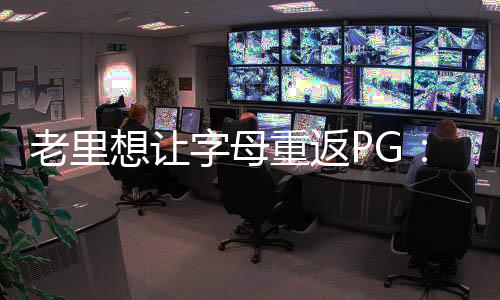 想让星射能打多个位置