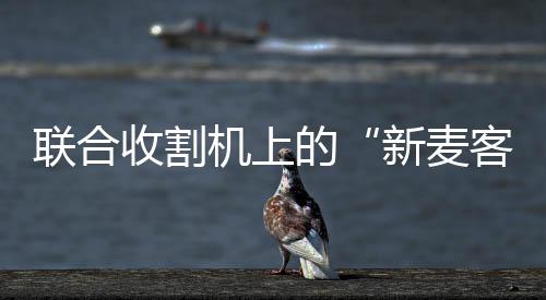 联合河南驻马店正阳县兰青乡