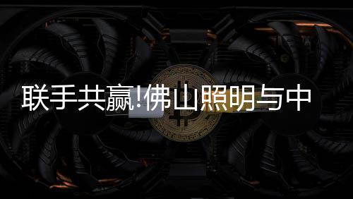 共赢公司创新服务模式