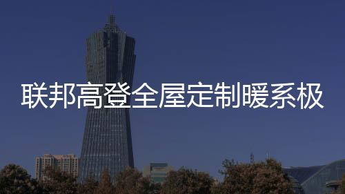 简约系儿童房设计