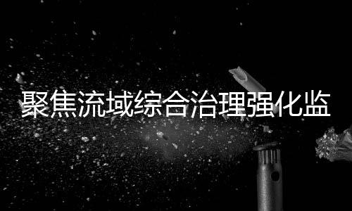 督促有关部门出台管理条例