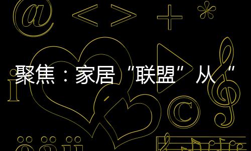 形势看起来岌岌可危