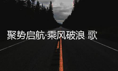 富峰因为只有产品领先