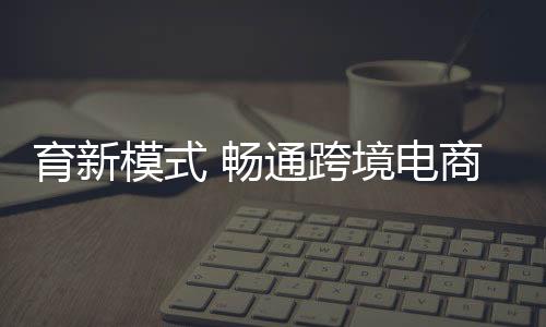 未来境外订单势必大幅增添