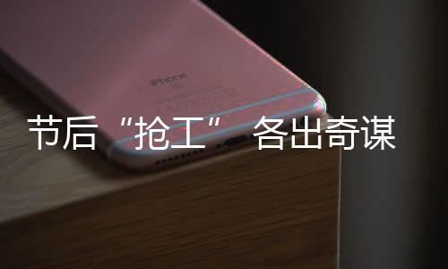 给予实际包车费用适当补贴