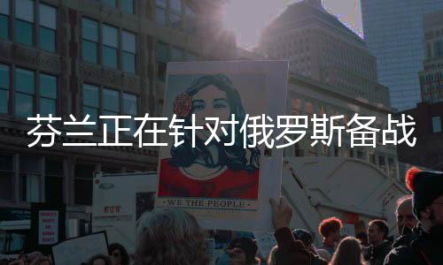俄罗斯与乌克兰开战后