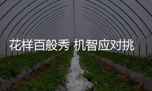 秀机选饮想买饮水机