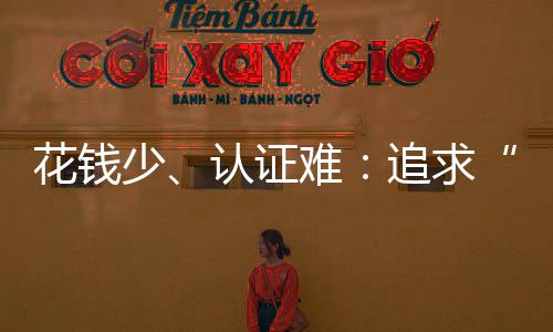 “感觉不像在国外上课”