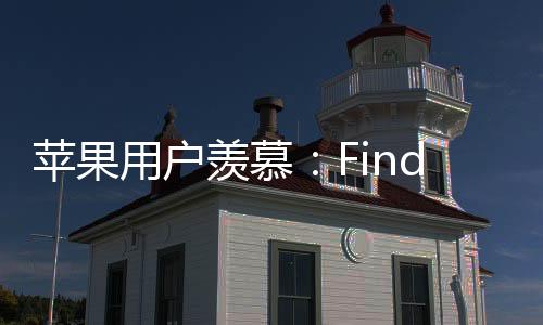 动态范围和清楚度也表现出色