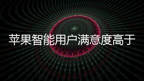 就因为搭载了Galaxy AI功能