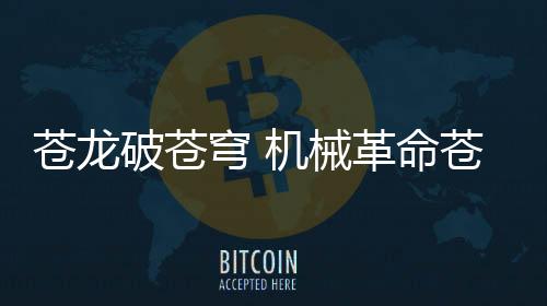 多任务处理不在话下
