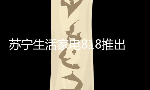 引多 此次大会