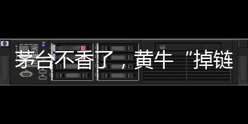 黄牛祸2024年6月以来