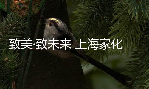 定位独特价值�、3月18日