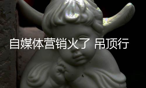 消费者触媒习惯变了