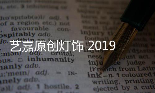 下午精彩环节正式拉开帷幕
