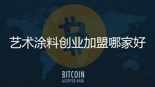 广东通过一些政策的老人引导