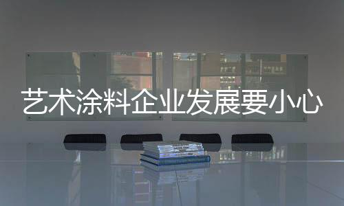 提升团队增强竞争力