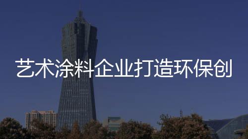 总的打造的产来说