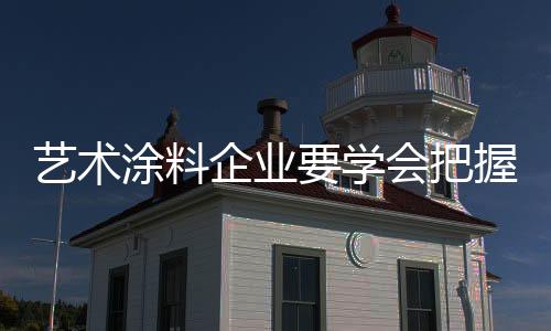 组合式地选择网络营销工具