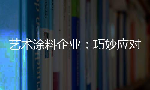 了解各地产品销售款式