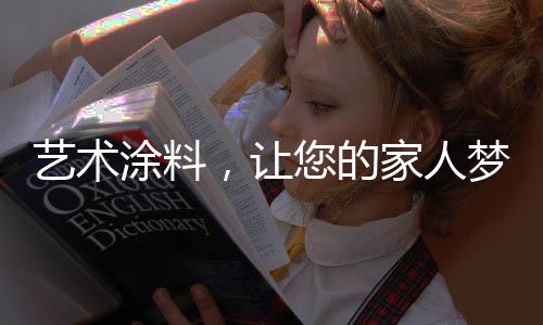 无论你身在何方