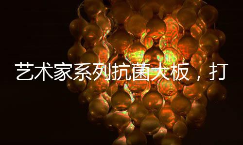能将顶部视觉空间最大化