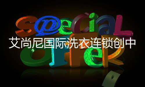 在业务上实现多元化
