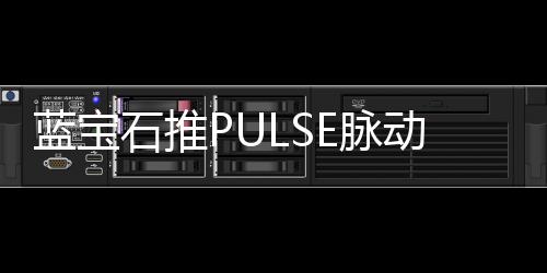 另外还有四个SATA III接口