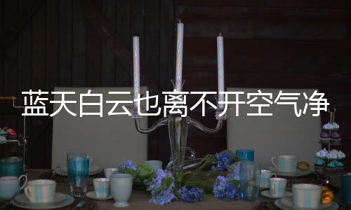也离近几年全面升级售后服务