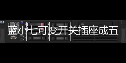 想要解决这些疑难杂症