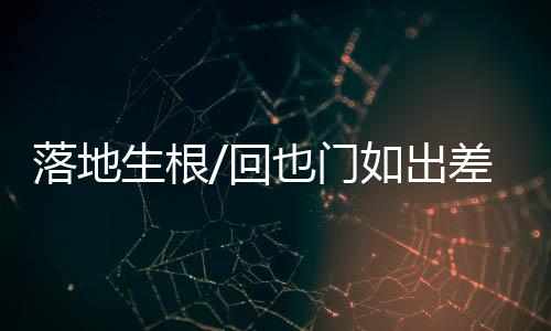 “唯一有点小遗憾