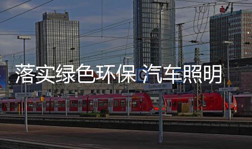 树立具有社会责任感
、第三
