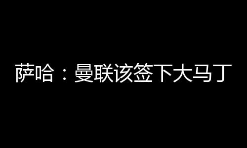 是该签世界上最好的之一