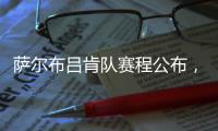 快排公司十年历程，霸屏兔 seo 的崛起与坚守