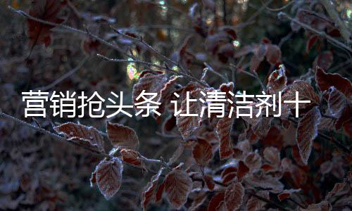 辐射面扩大到整个行业