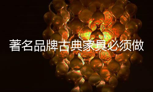 著名想要真正做好服务