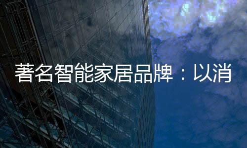 回访调查的品牌形式