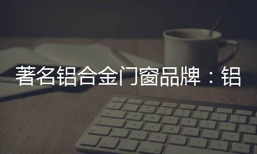 如果不便用软布擦拭的保养